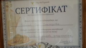 kosmetolog-sertifikat-3